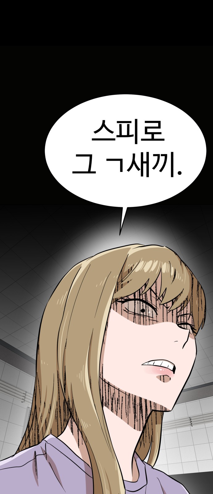 72 페이지
