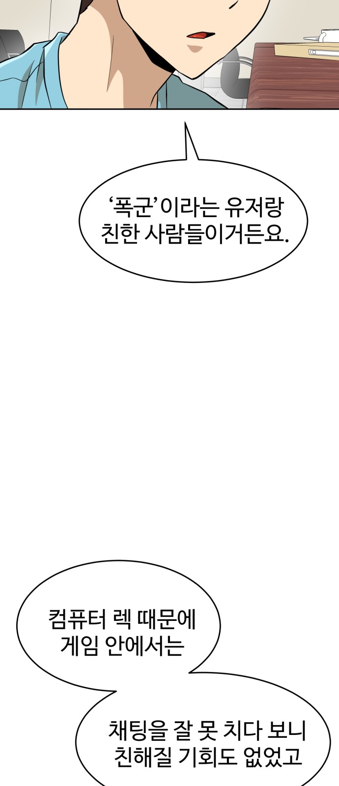 78 페이지