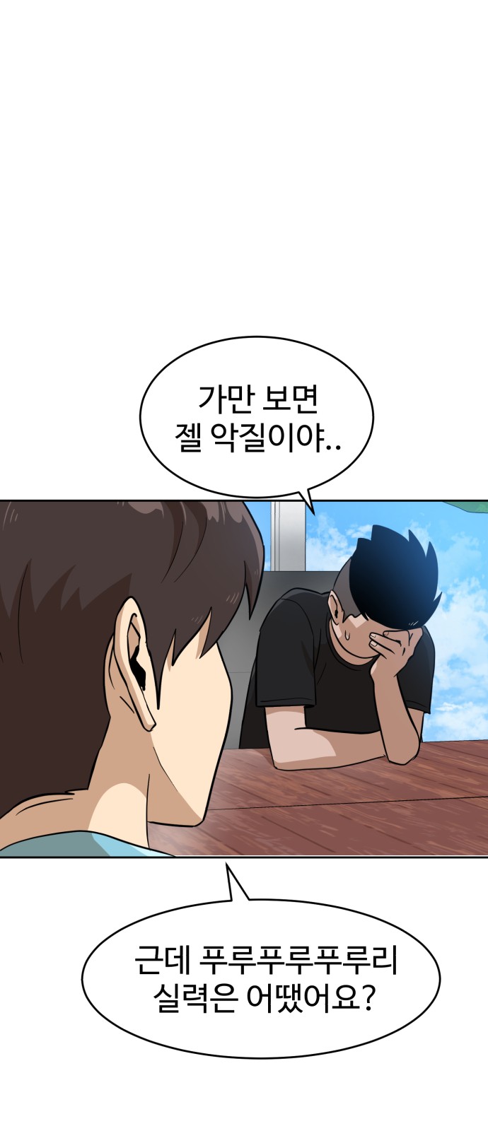 81 페이지