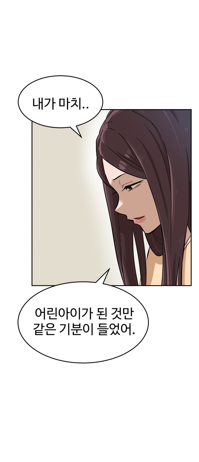 82 페이지