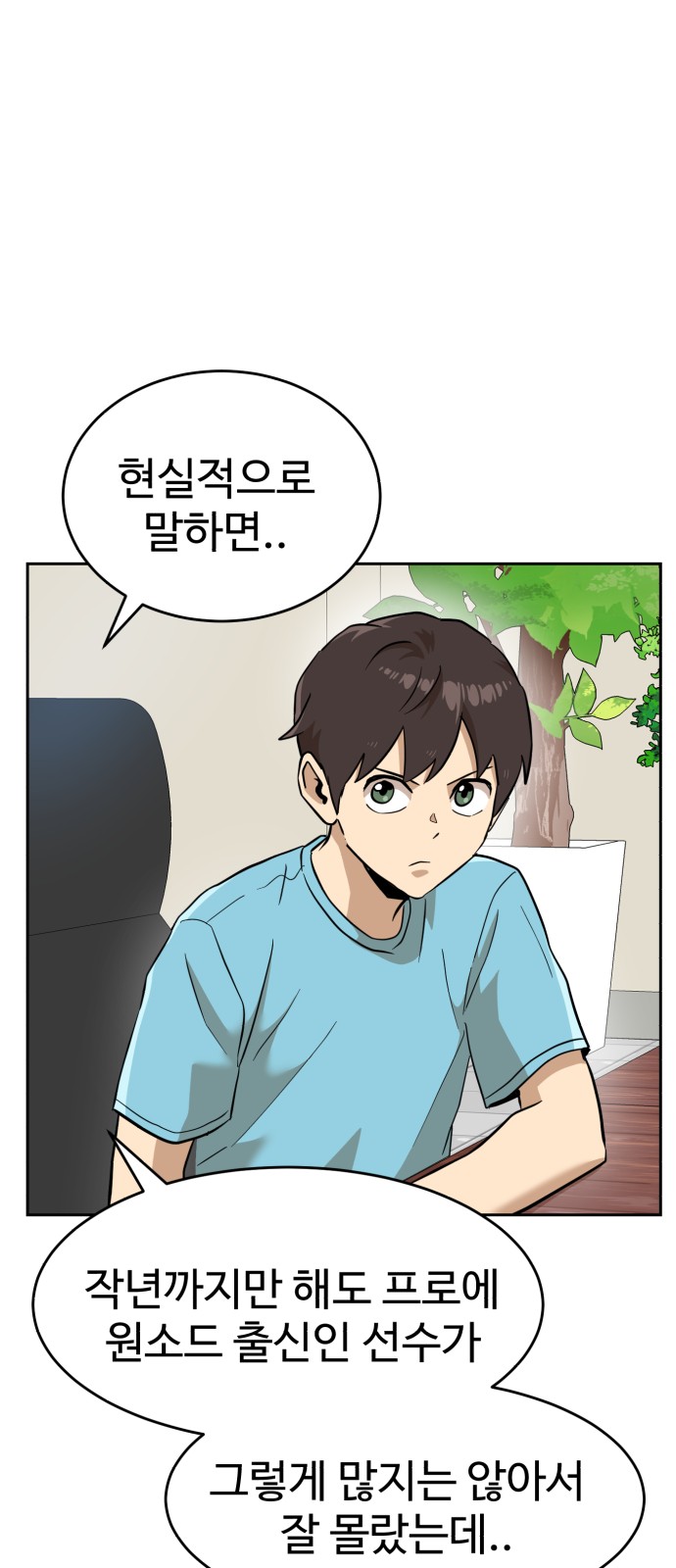 83 페이지