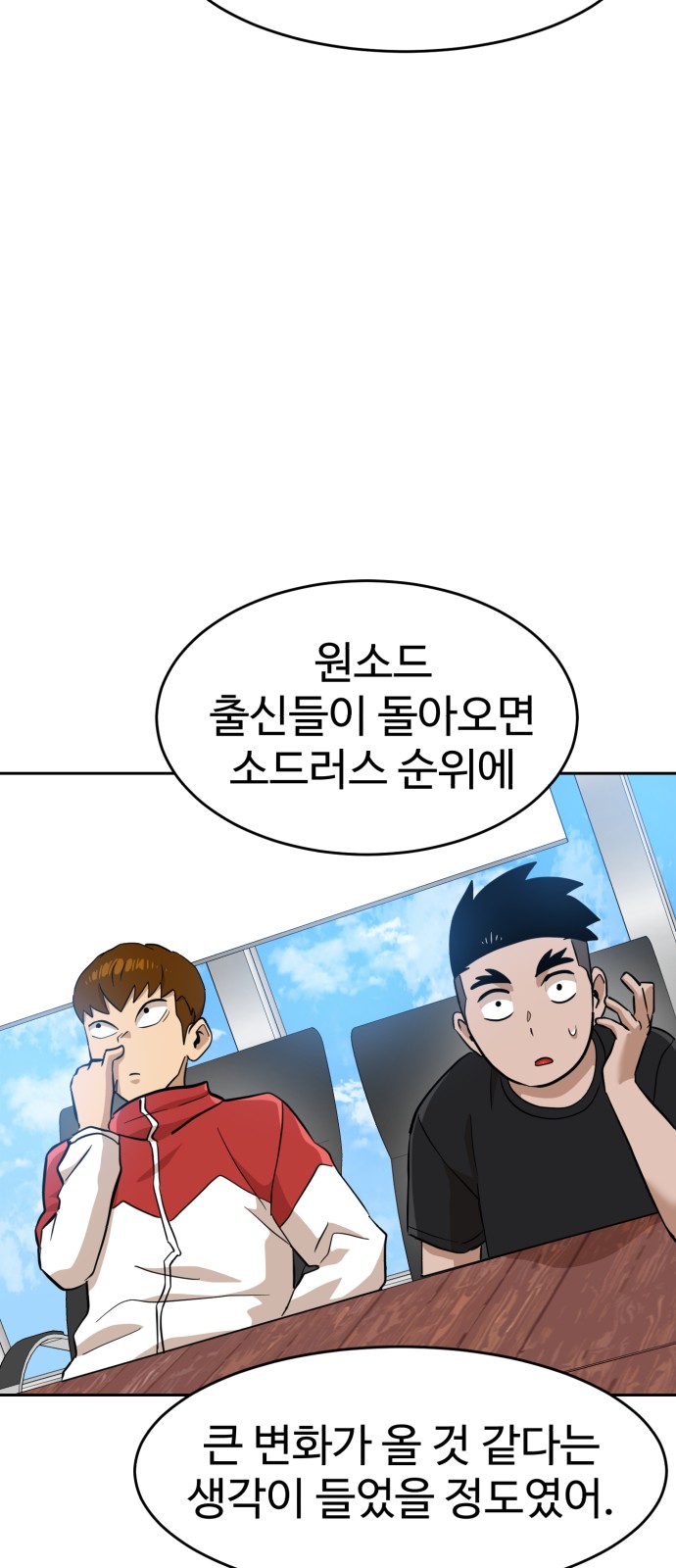 84 페이지