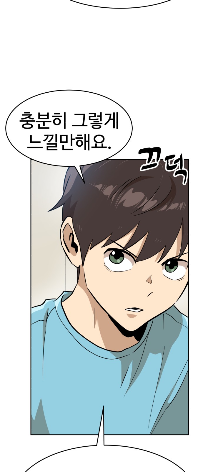 85 페이지