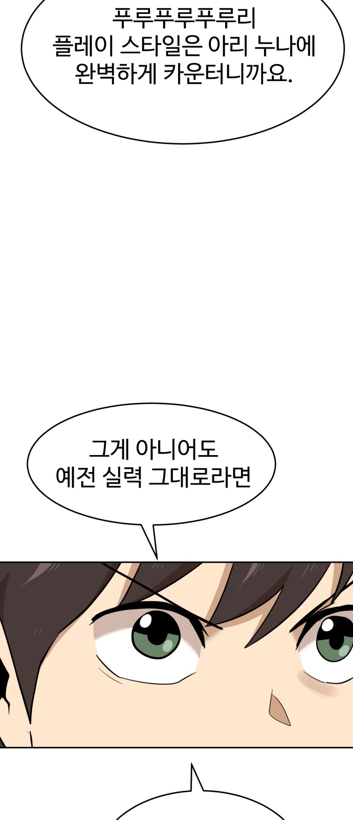 86 페이지