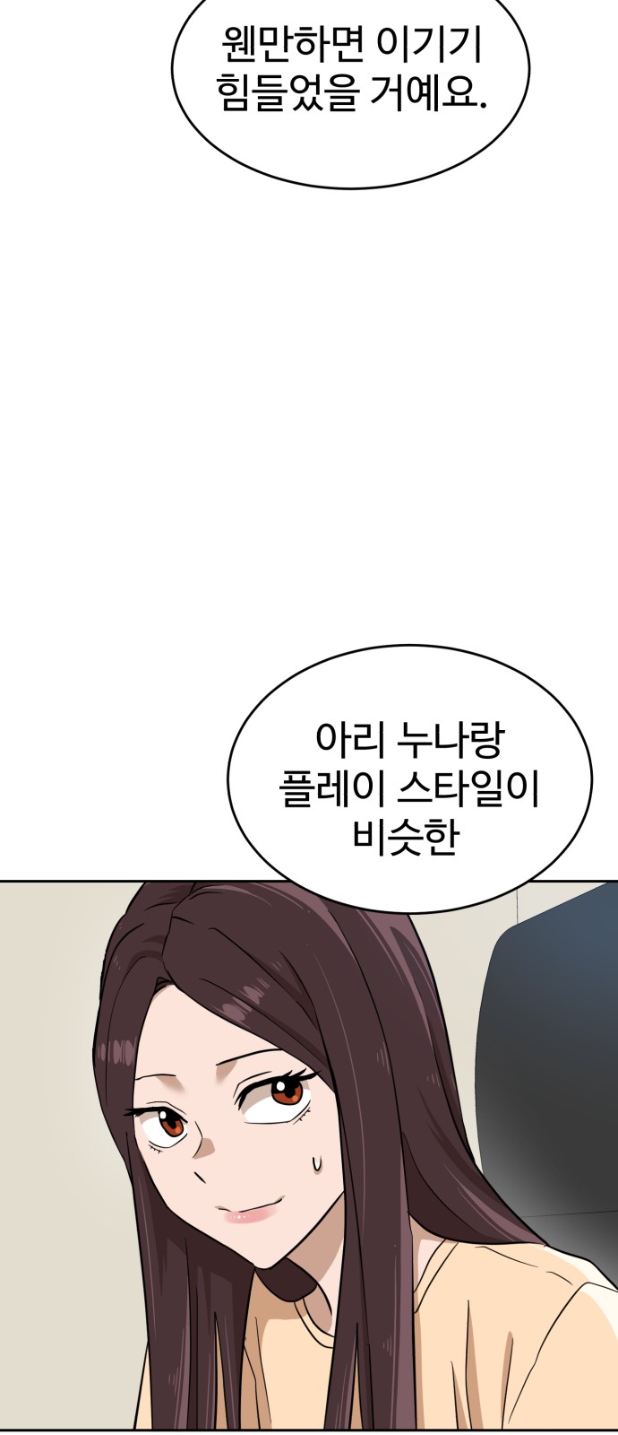 87 페이지