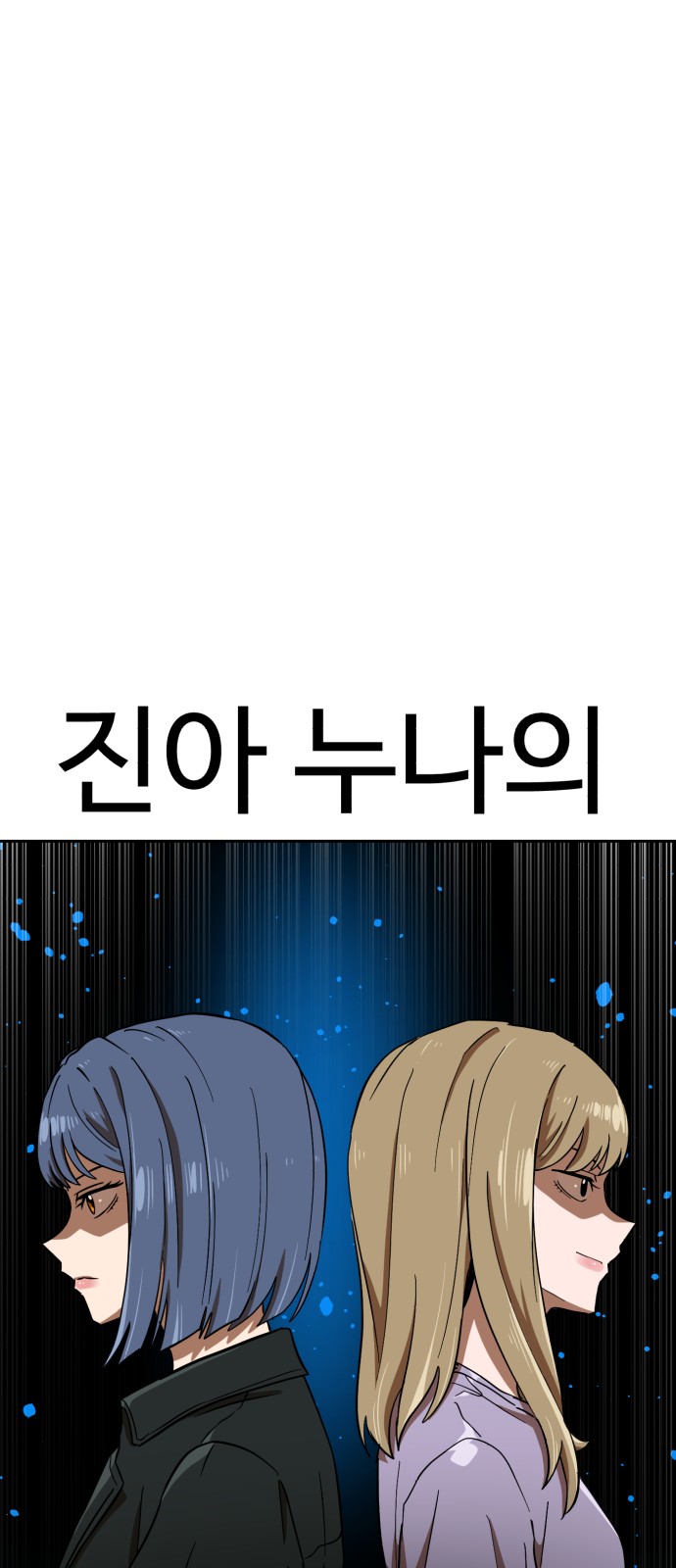 88 페이지