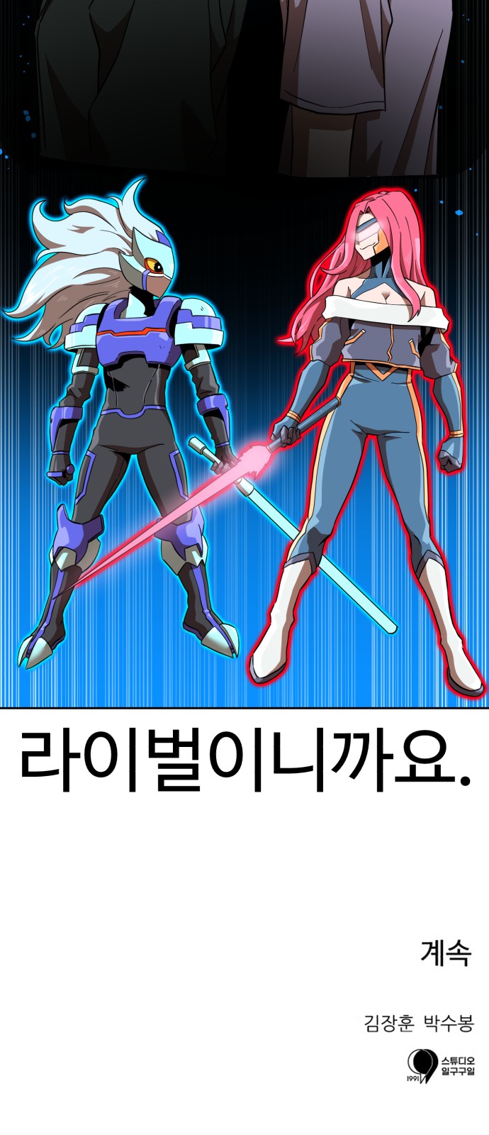 89 페이지