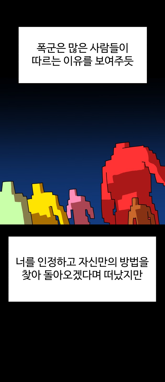 40 페이지