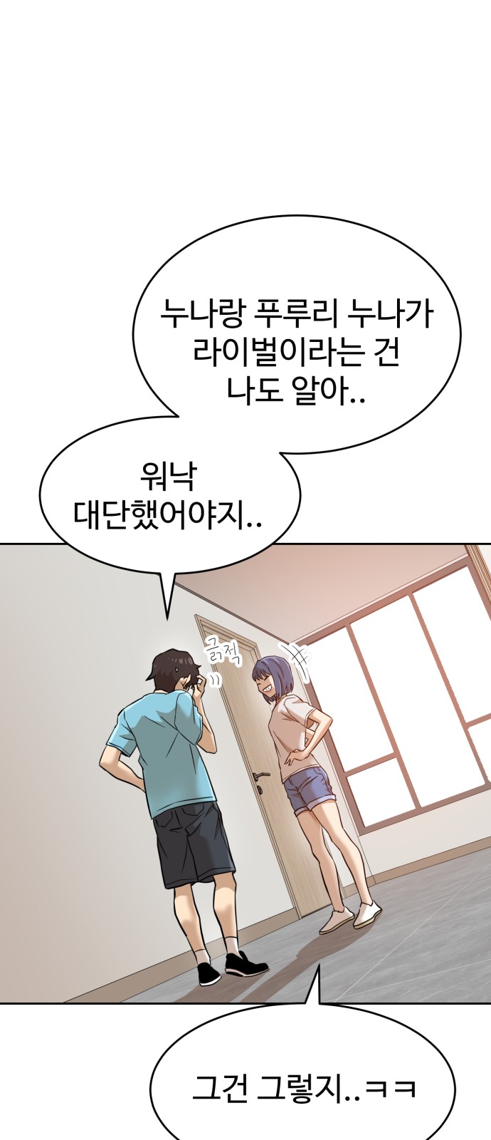 65 페이지