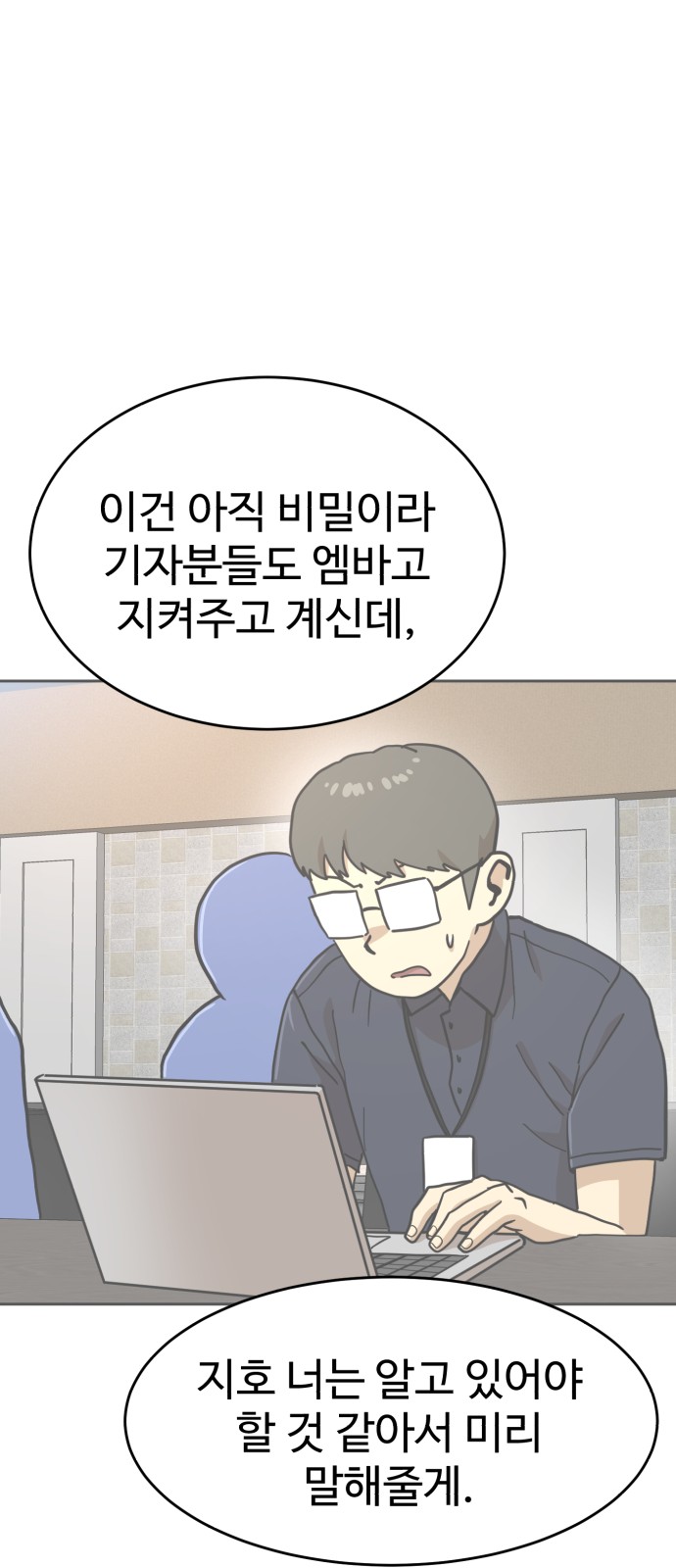 72 페이지