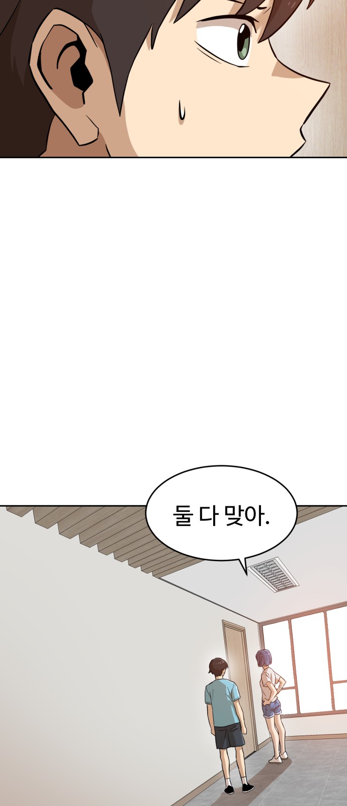 78 페이지