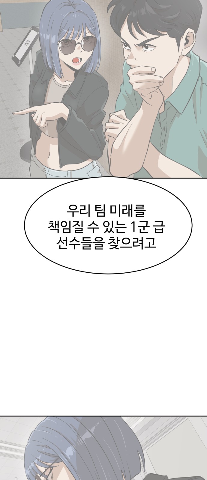 80 페이지
