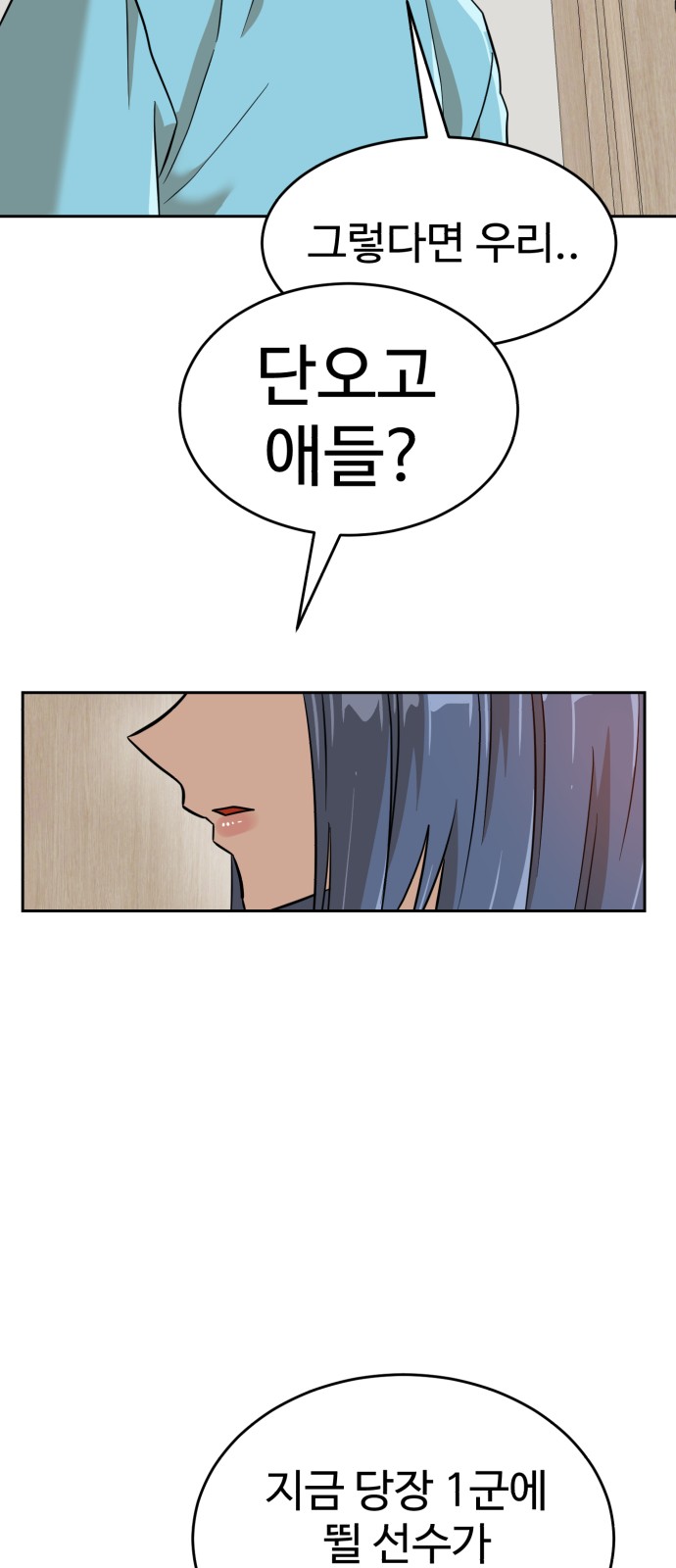 82 페이지