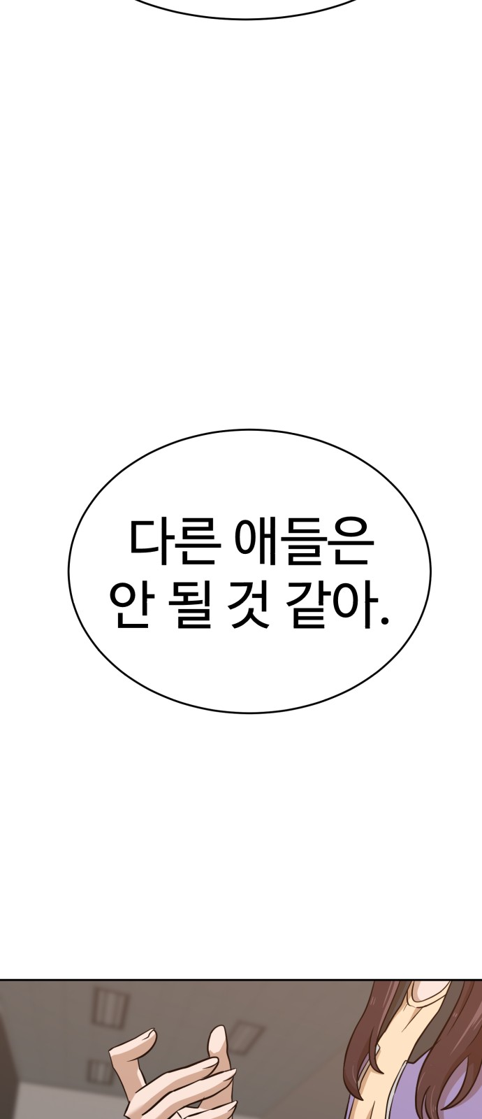 87 페이지
