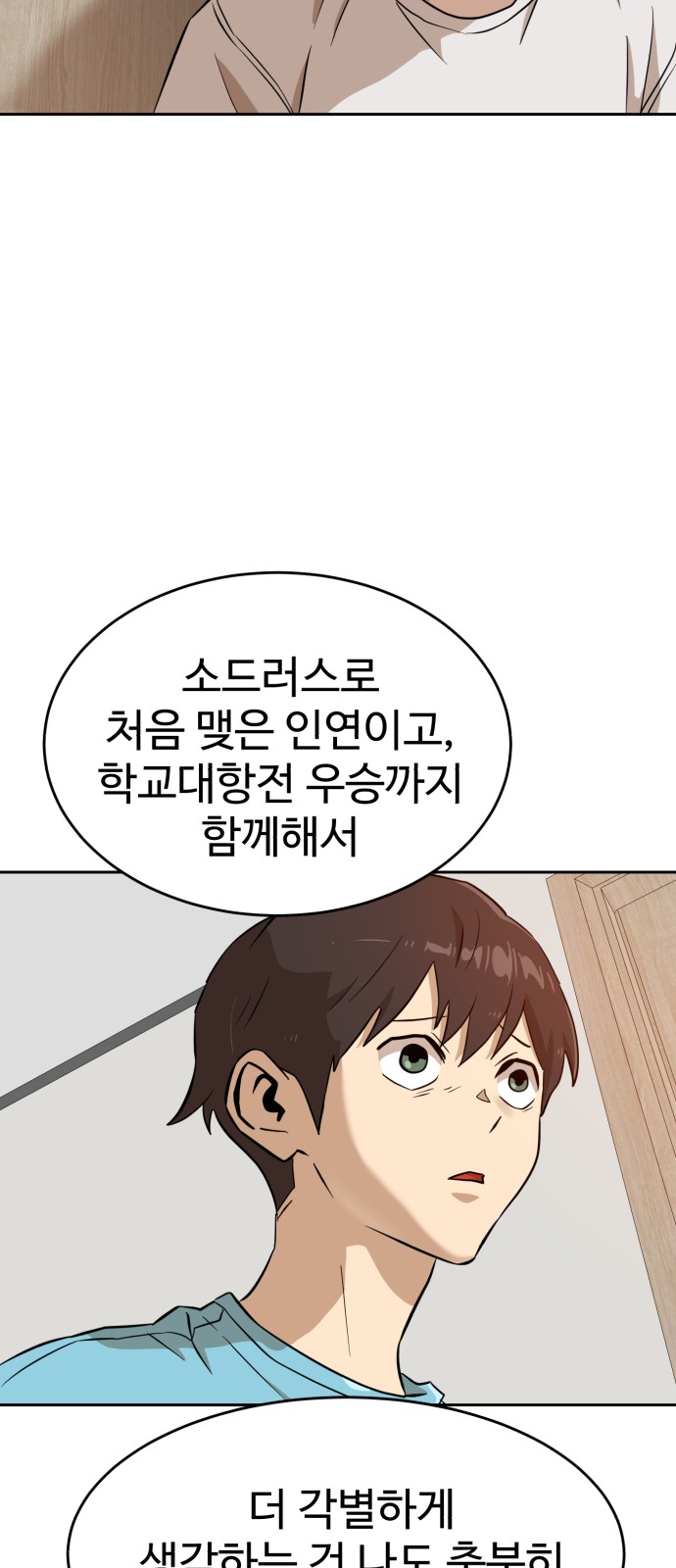 89 페이지