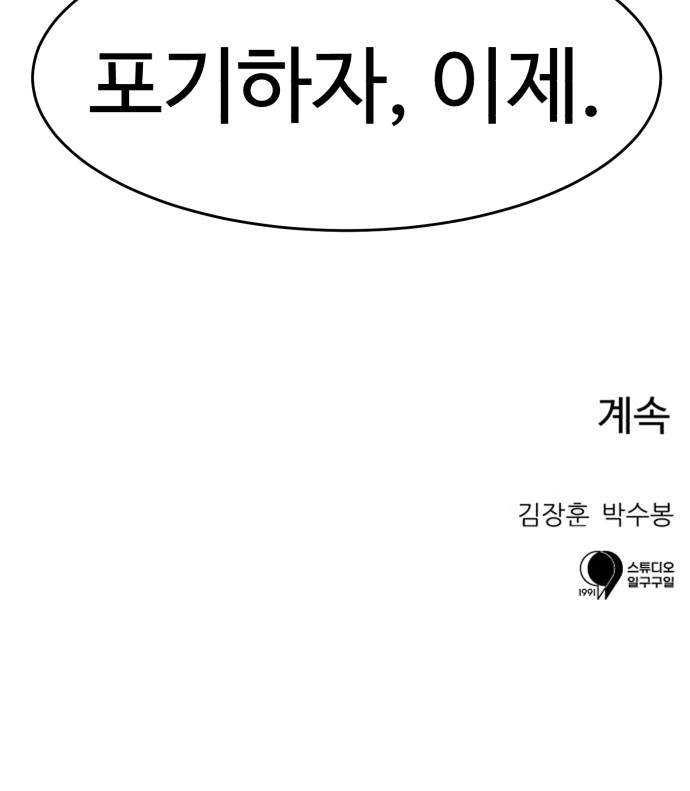92 페이지