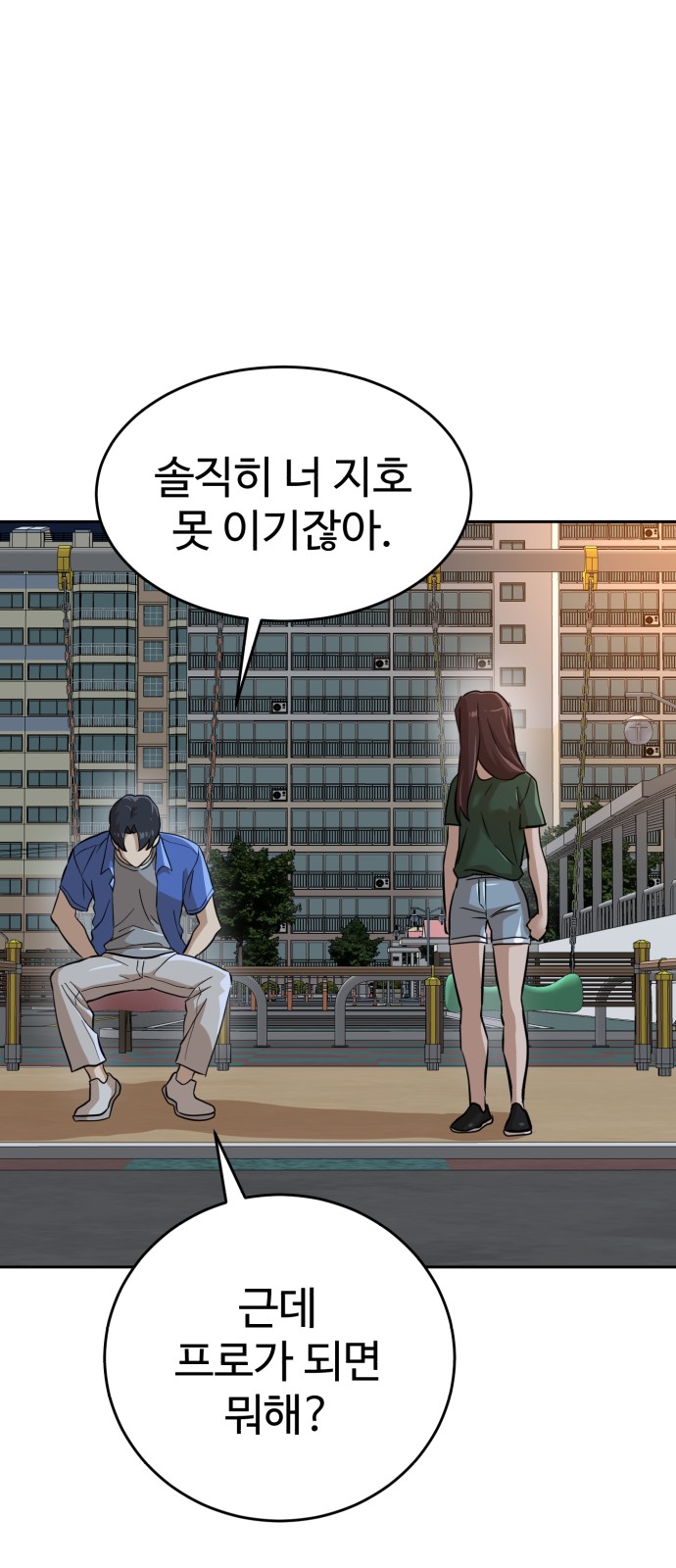 100 페이지