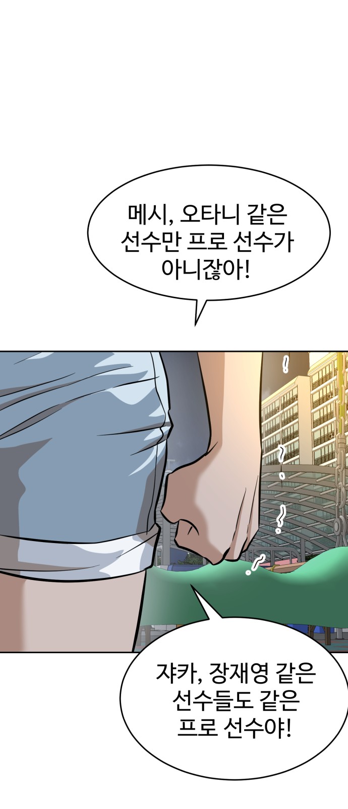 101 페이지