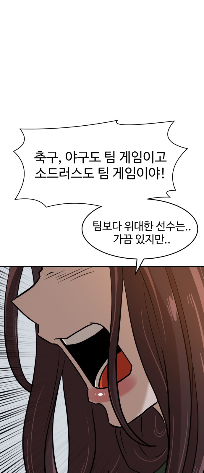 102 페이지