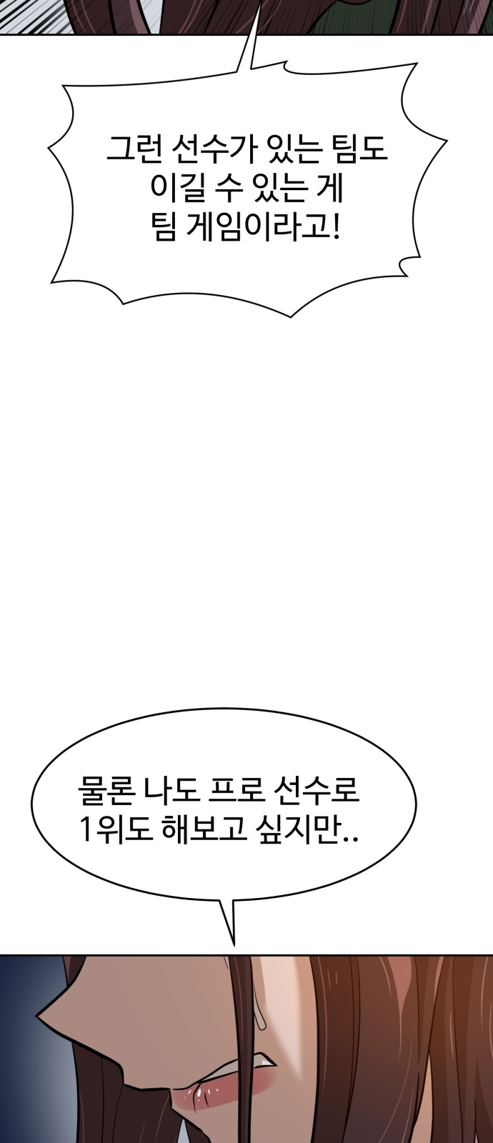 103 페이지