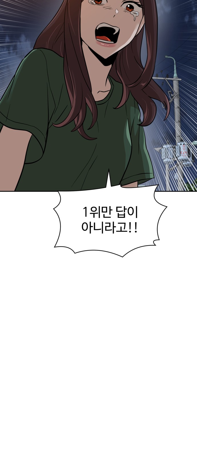 105 페이지