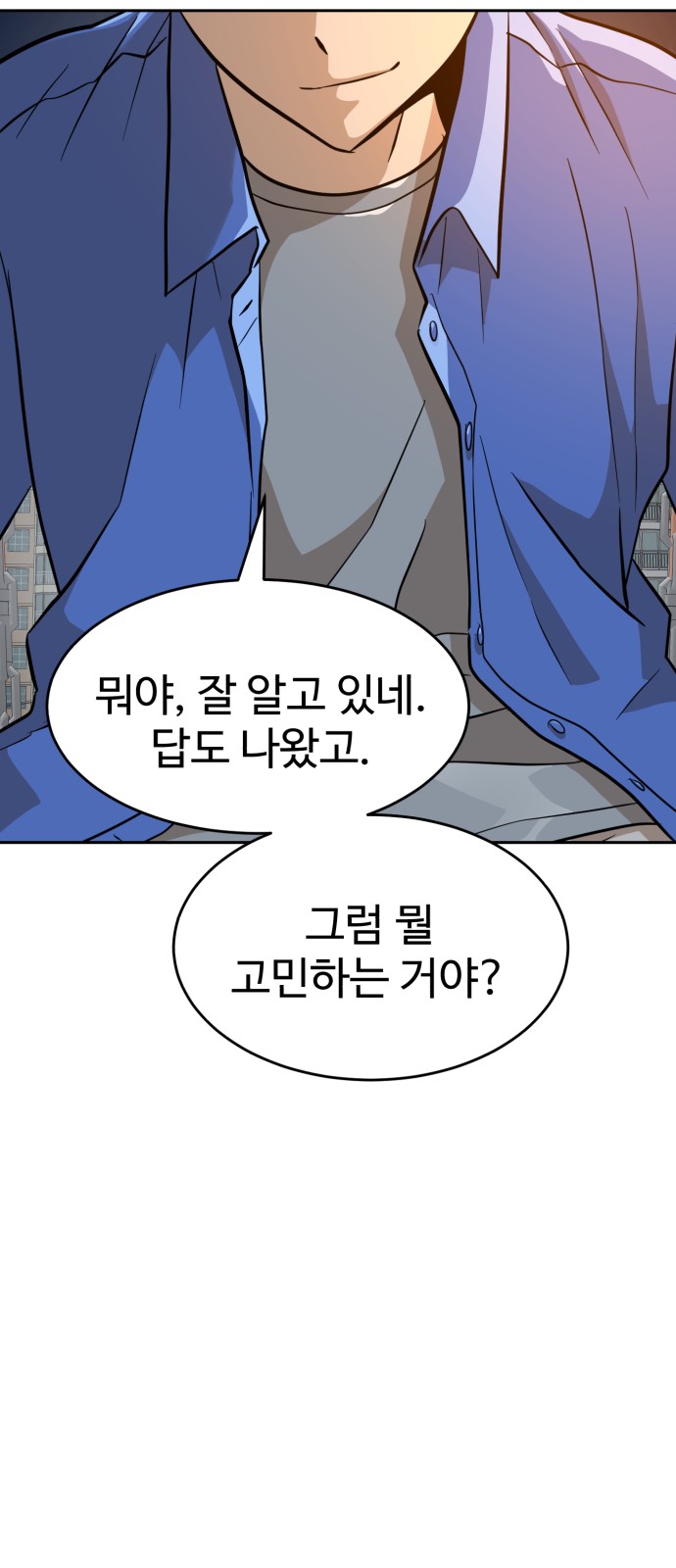 106 페이지