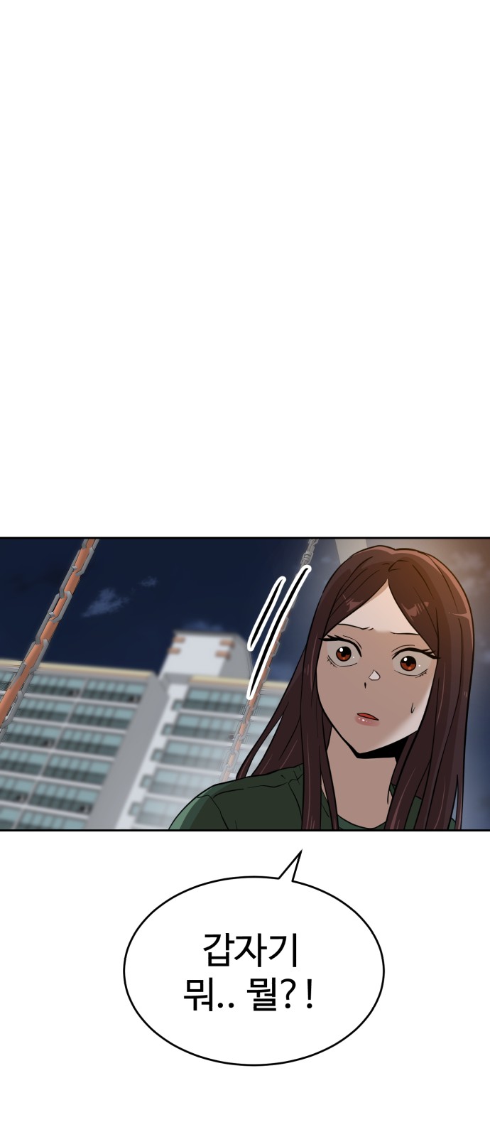 109 페이지