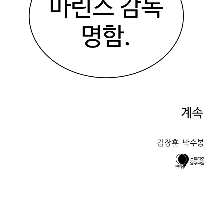 111 페이지