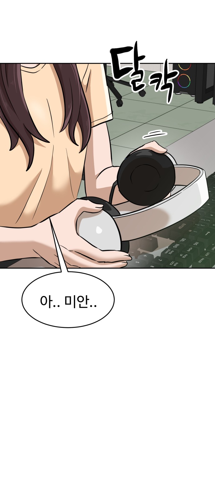 16 페이지