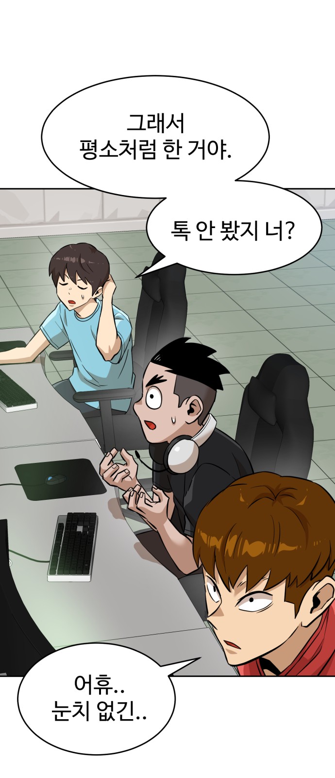 26 페이지