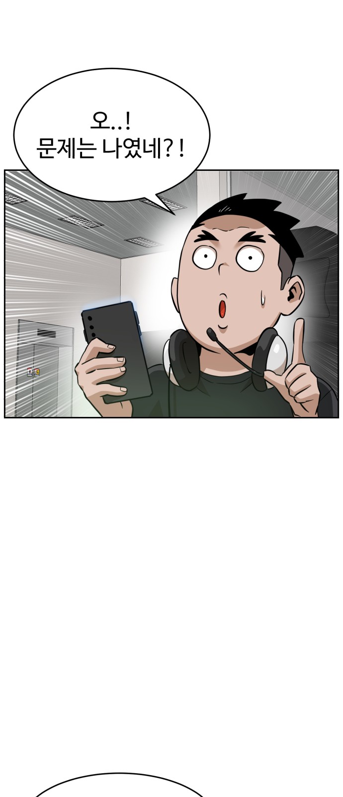 29 페이지