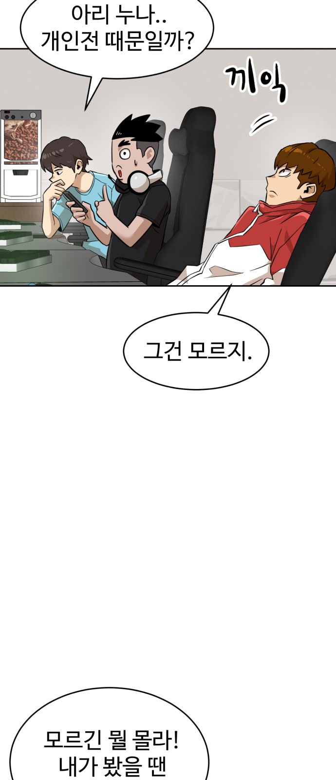 30 페이지