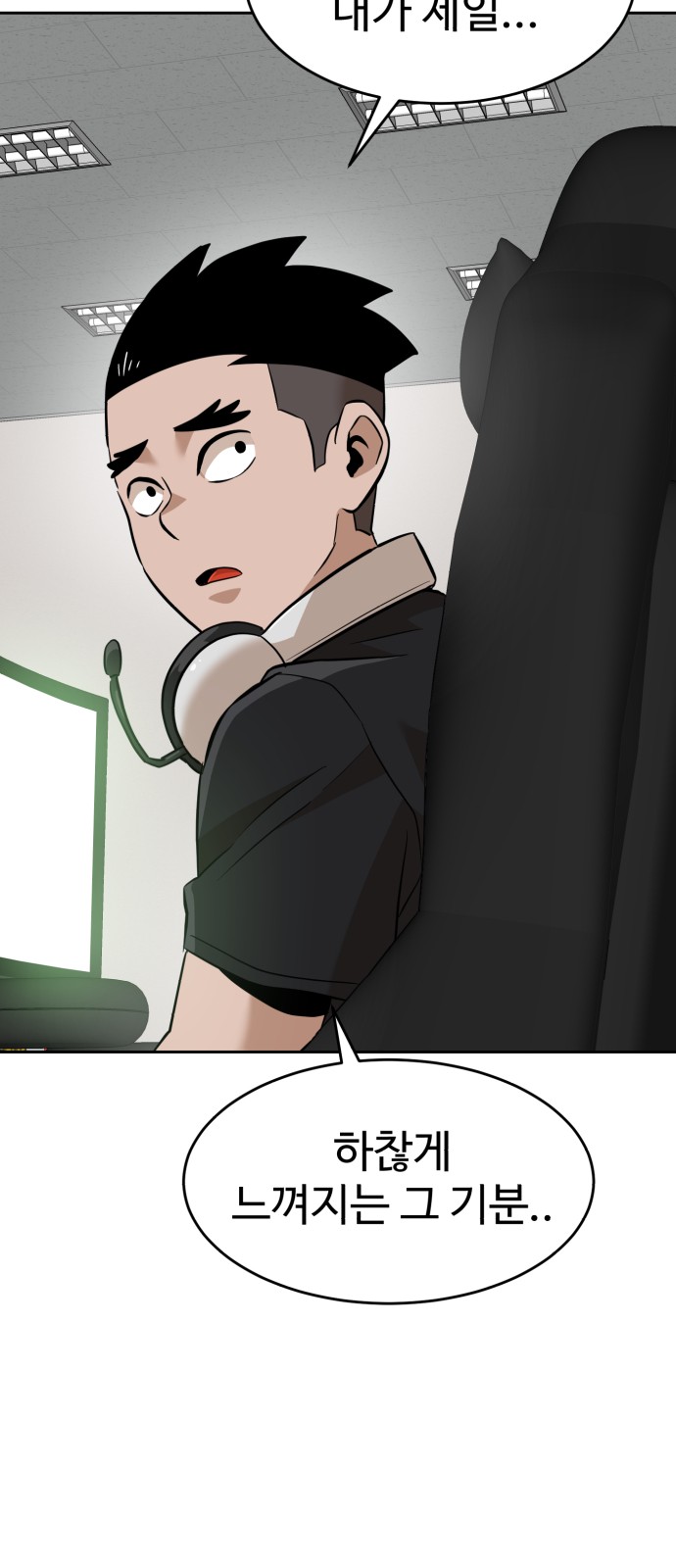32 페이지
