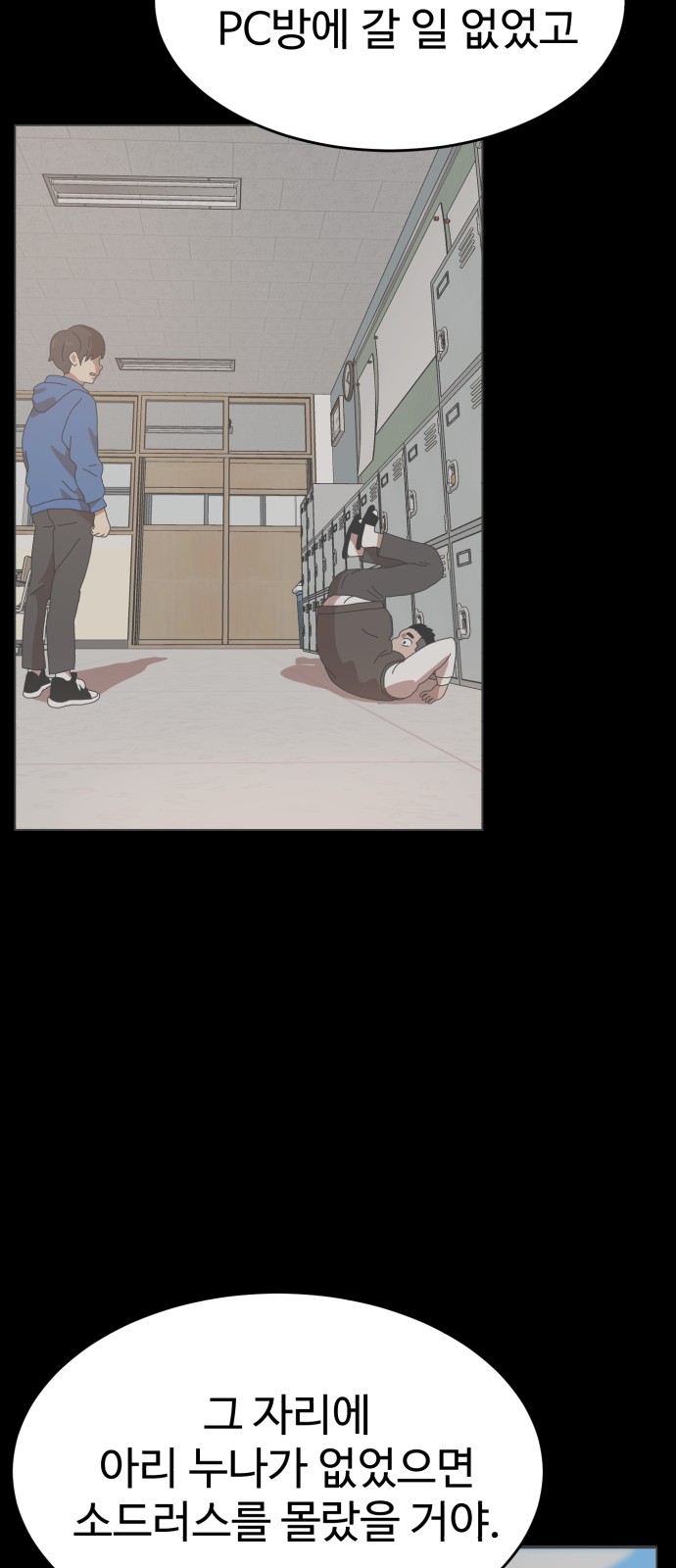 44 페이지