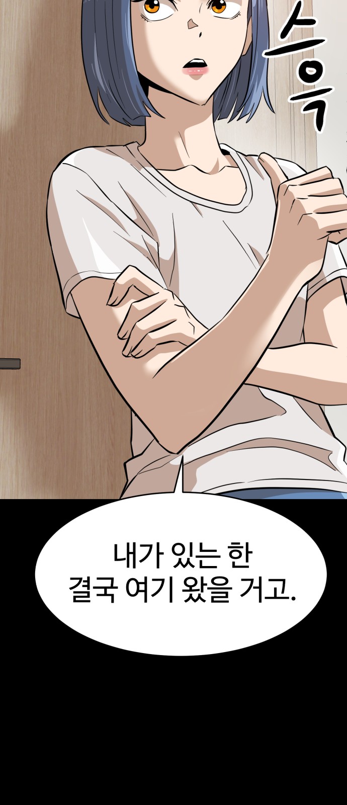 57 페이지