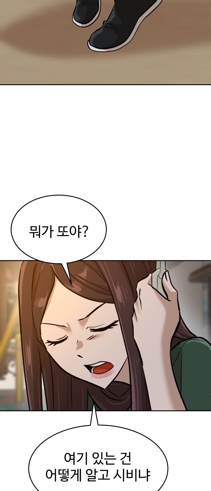 82 페이지