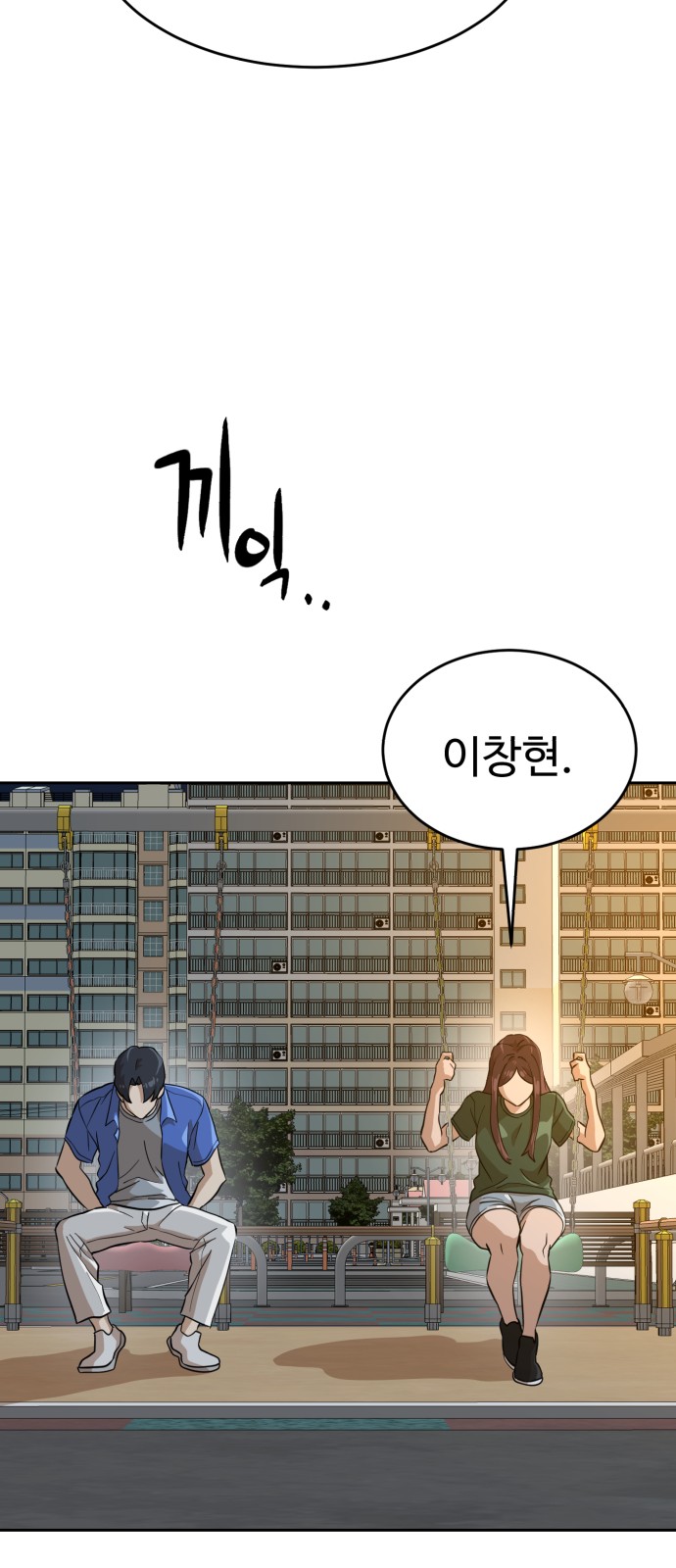 83 페이지