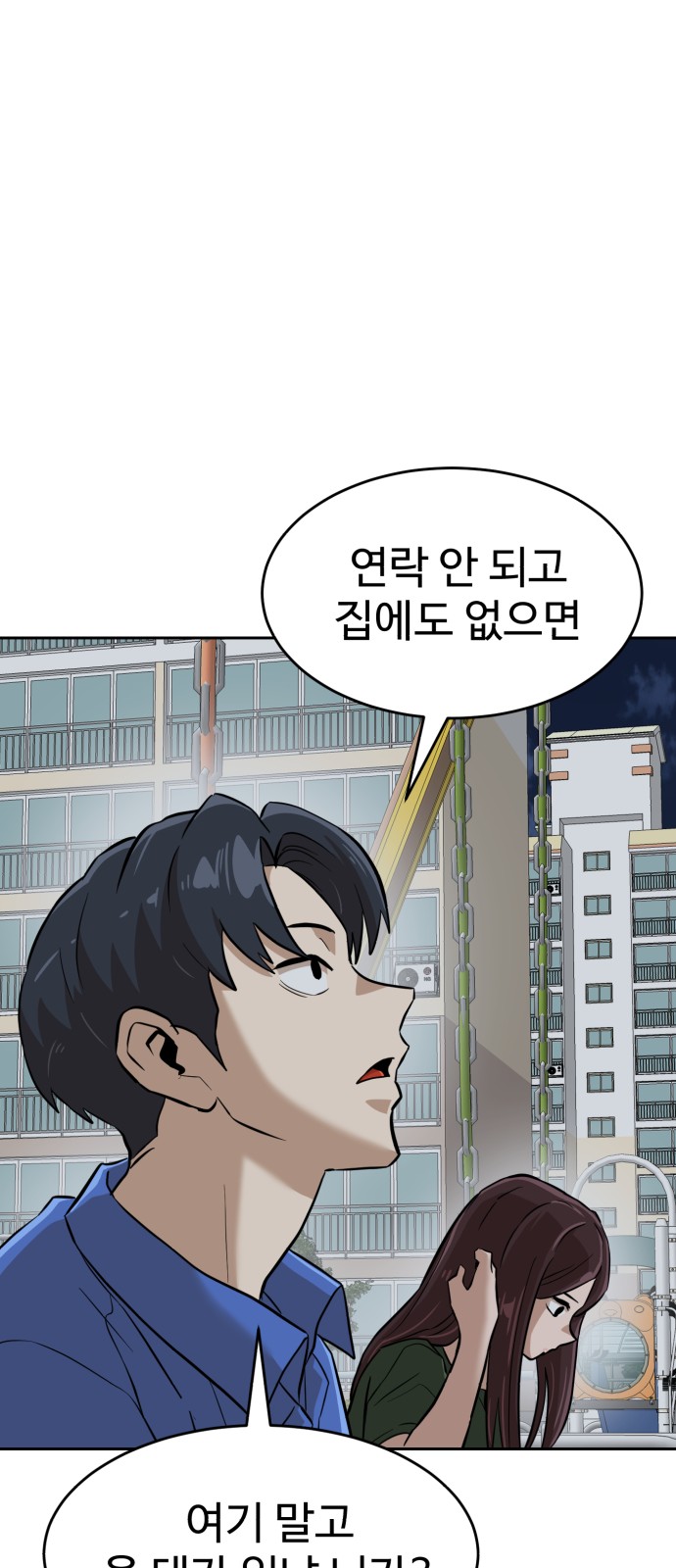 84 페이지
