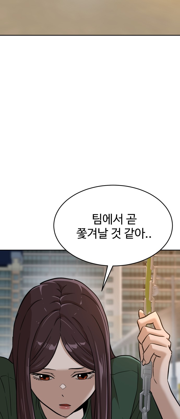 87 페이지