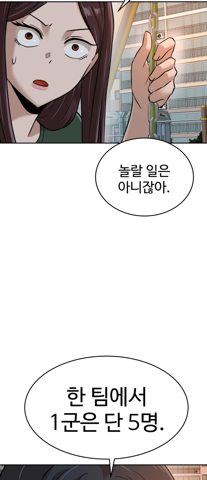 90 페이지