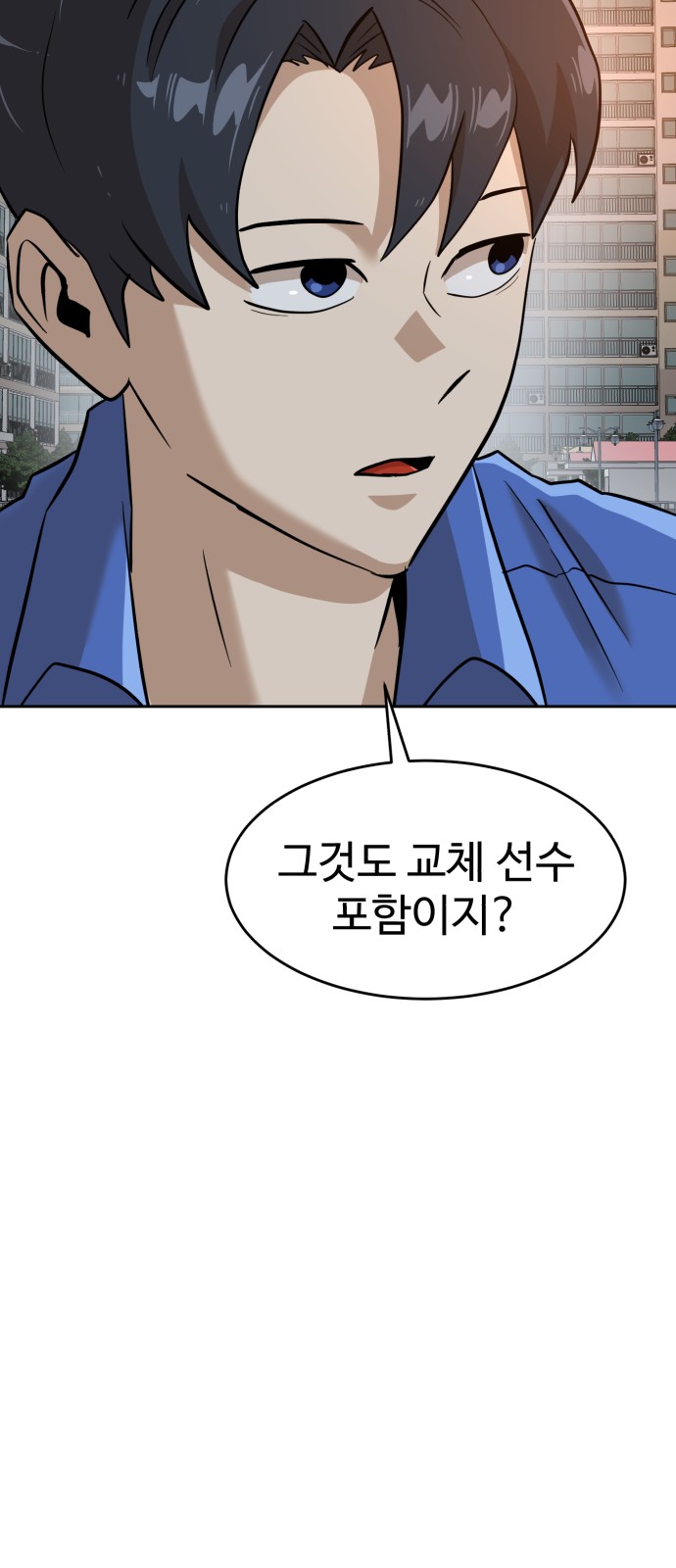 91 페이지