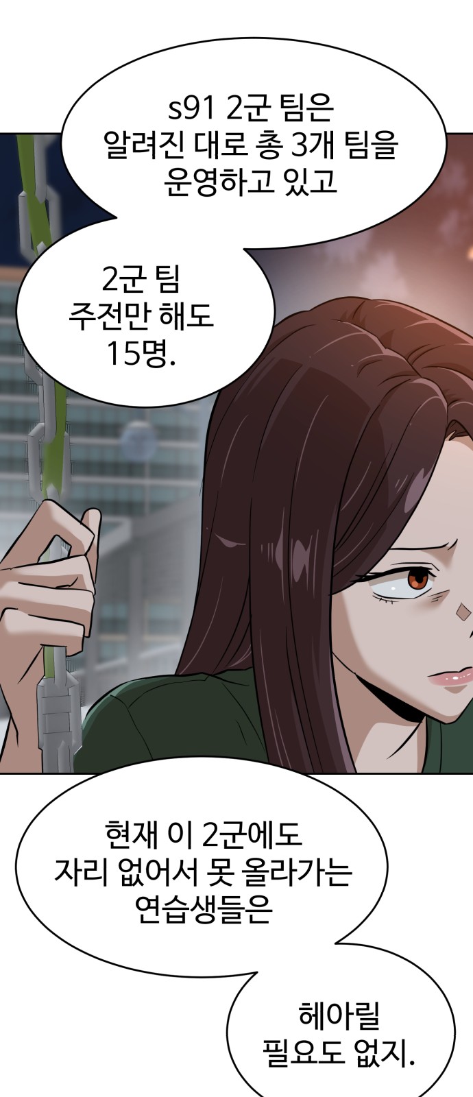 92 페이지