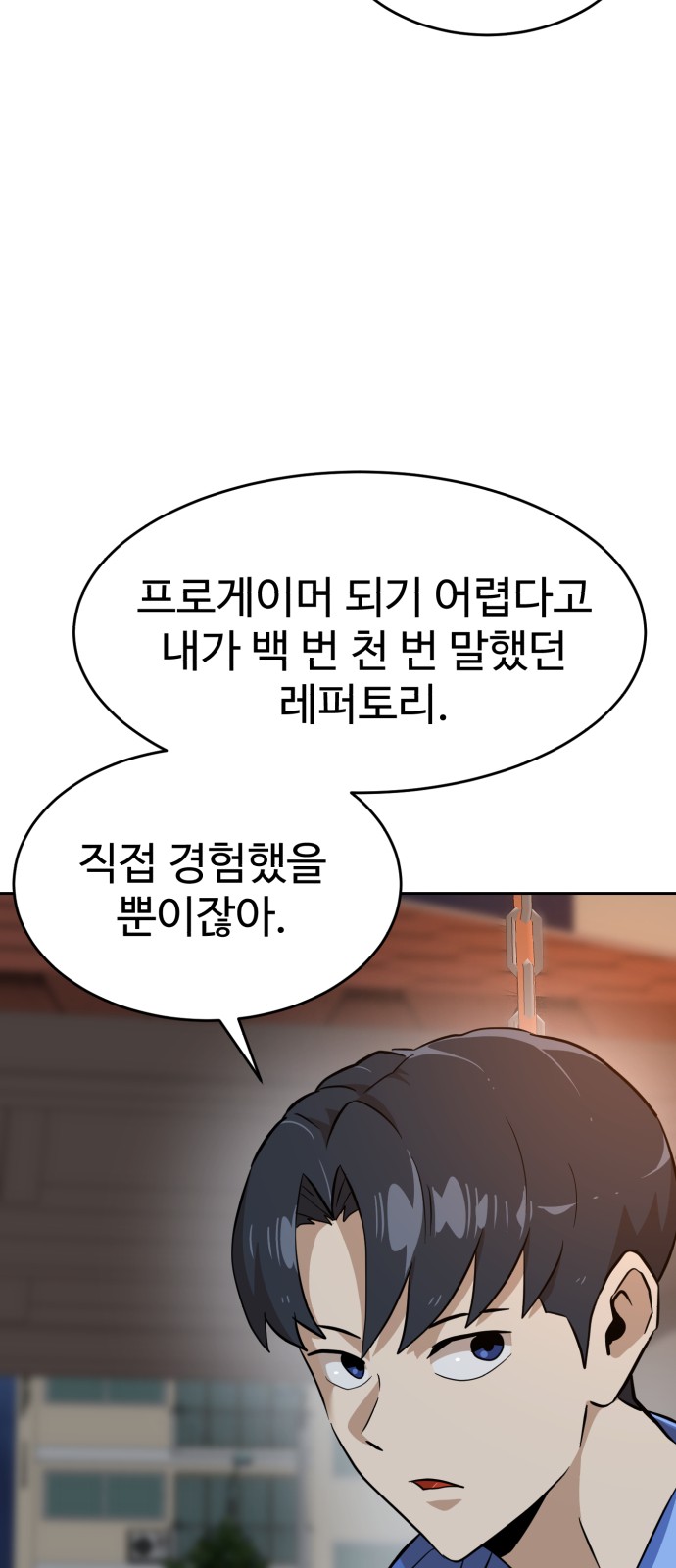 93 페이지