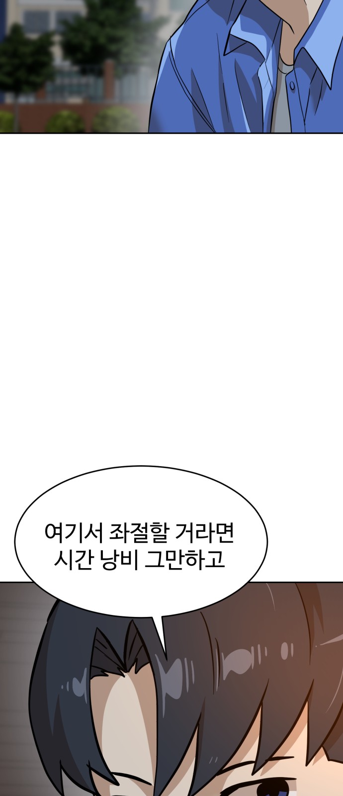 94 페이지
