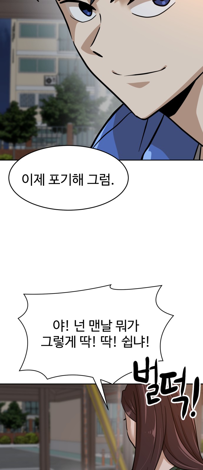 95 페이지
