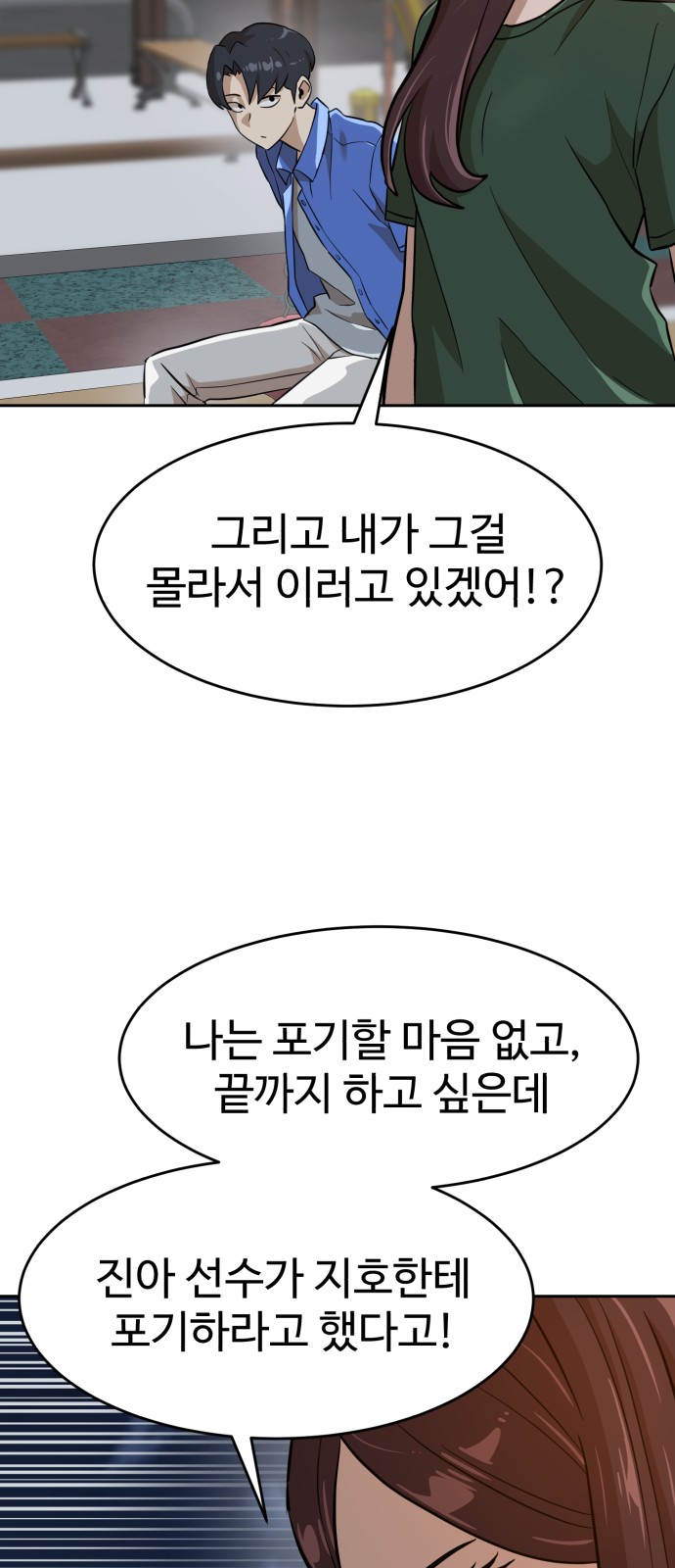 96 페이지