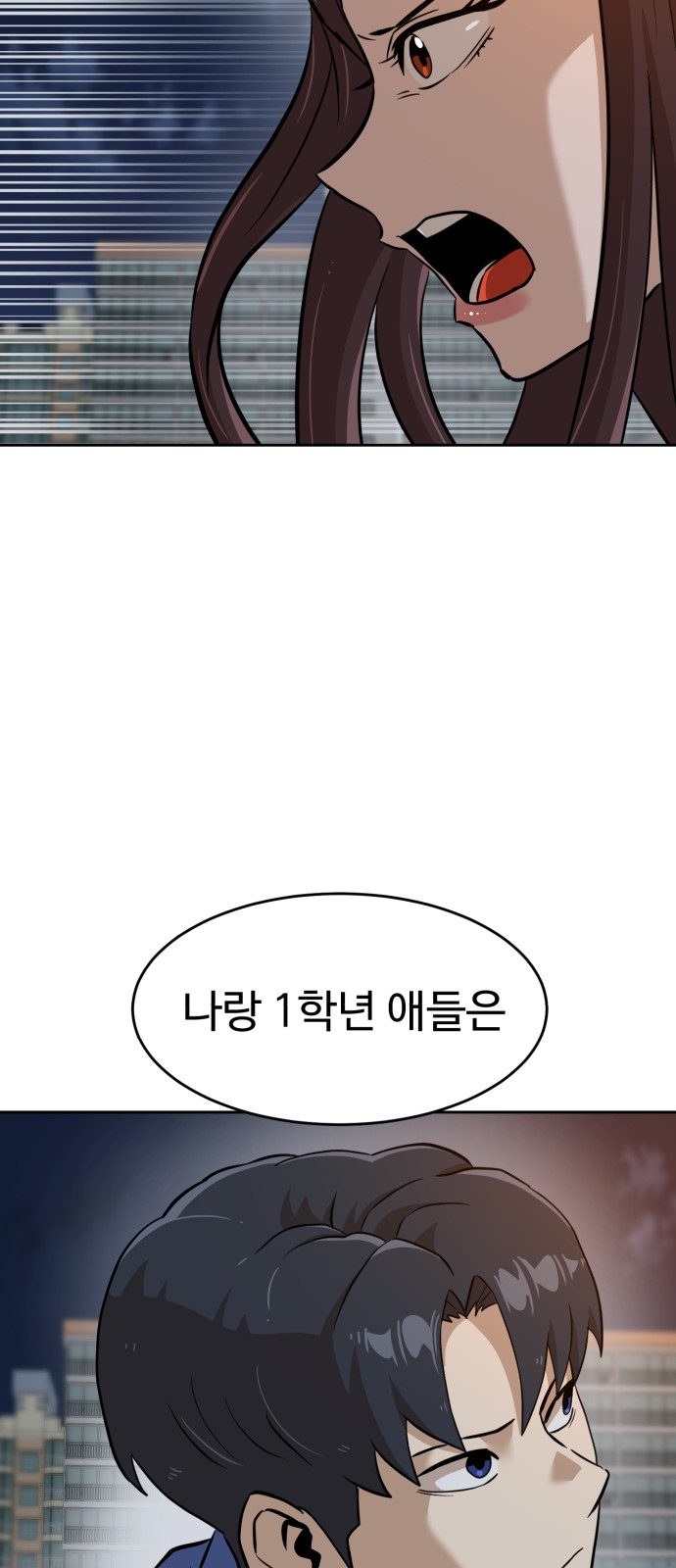 97 페이지
