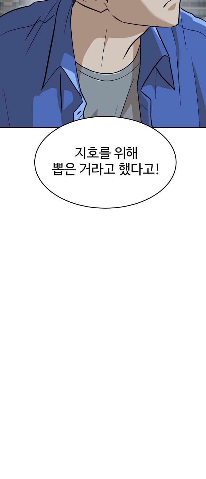 98 페이지