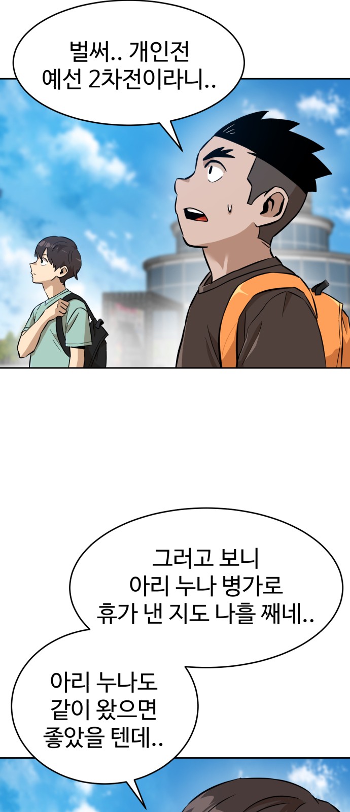 2 페이지