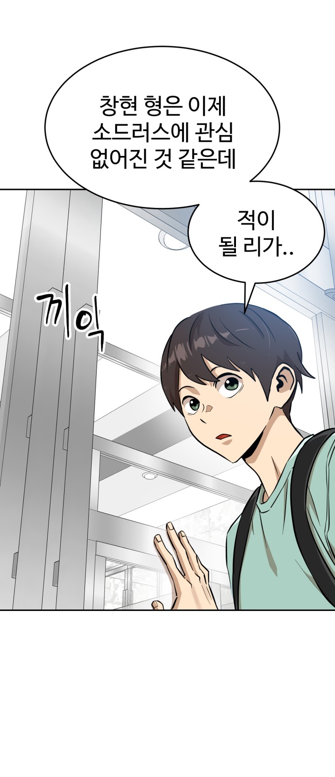23 페이지